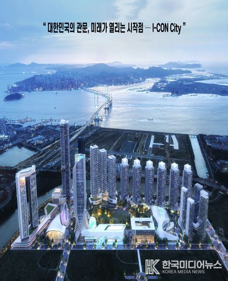 청라국제도시에 문화·관광·업무·주거 기능이 결합된 복합단지 조성