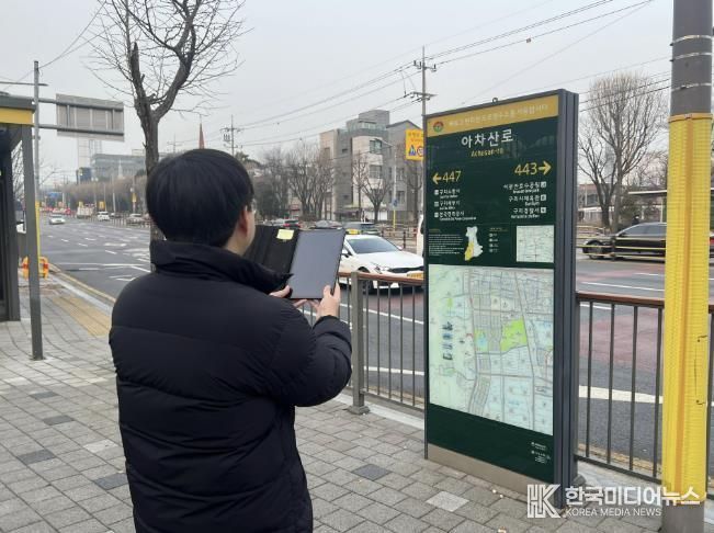 구리시, 2026년 주소정보시설 일제조사 추진