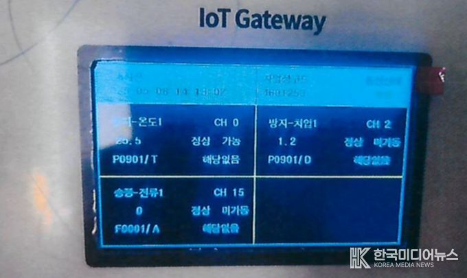 소규모 대기오염물질 배출사업장 사물인터넷(IoT) 측정기기 설치비 지원