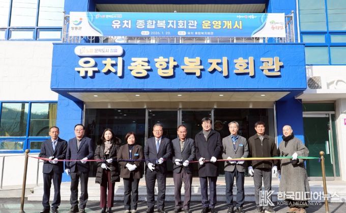 수계기금으로 상수원지역 주민복지시설에 히트펌프 도입