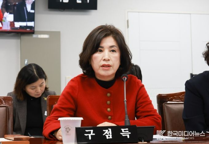 창원특례시의회 구점득 의원