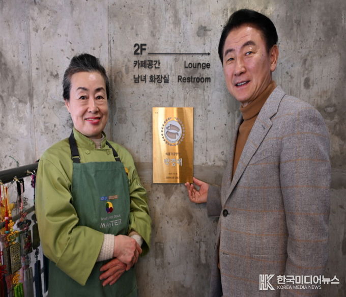 2025년 의정부시 명장으로 선정된 박경애 명장(담다헌)