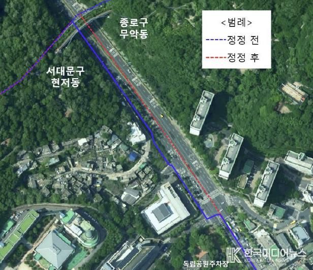 서대문구가 ‘미등록 토지 정비사업’을 통해 지적공부에 신규 등록한 토지 위치. ‘서대문구 현저동’과 ‘종로구 무악동’ 간 행정구역 경계의 변동(정정) 전후 위치가 표시돼 있다.