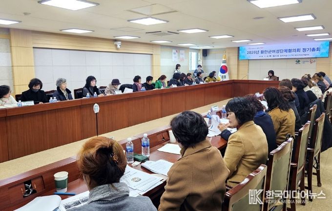 함안군여성단체협의회, 2026년 정기총회 개최