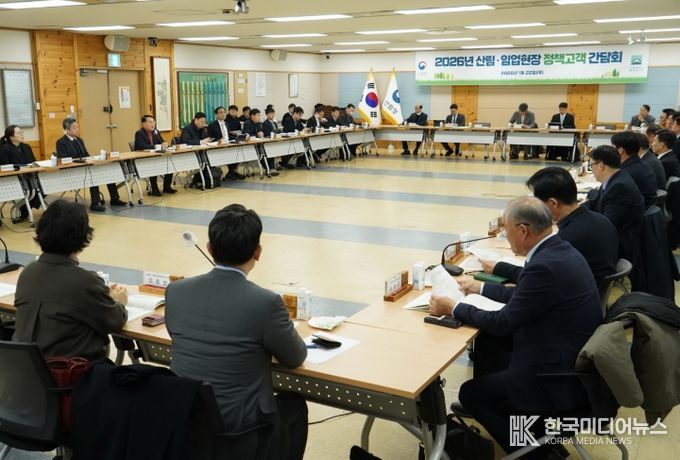 김인호 산림청장(정면 방향 왼쪽에서 네번째)이 22일 ‘산림·임업현장 정책고객 간담회’를 주재하고 있다.