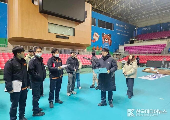 춘천시, V-리그 올스타전 안전점검