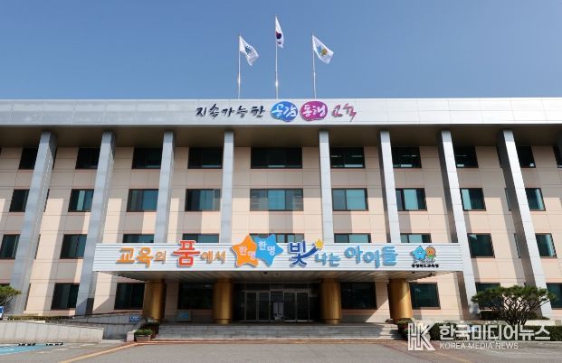 충청북도교육청