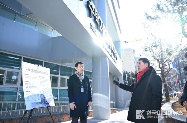 백경현 구리시장 수택2동 행정복지센터 개청 전 최종 현장 점검