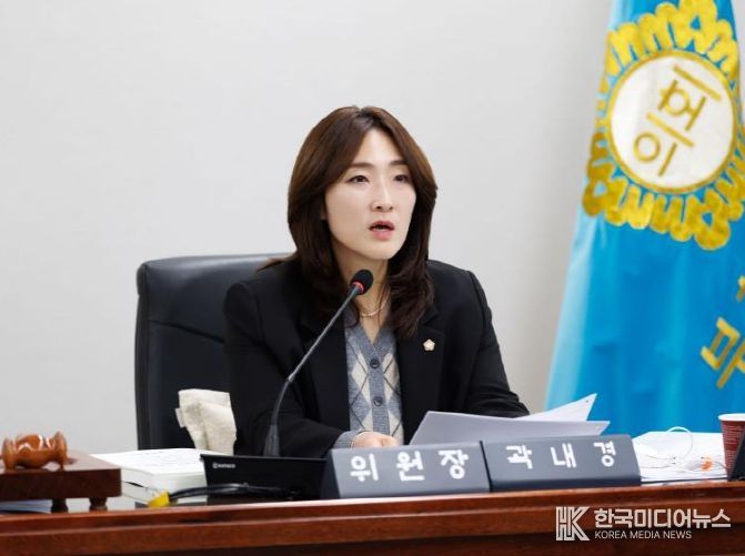 부천시의회 곽내경 의원(국민의힘, 원미1동·역곡1·2동·춘의동·도당동)