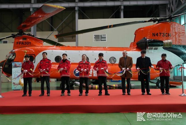 이용권 산림청 산림재난통제관(왼쪽 네번째)이 시누크 헬기 도입식에 참석해 관계자들과 기념촬영을 하고있다.