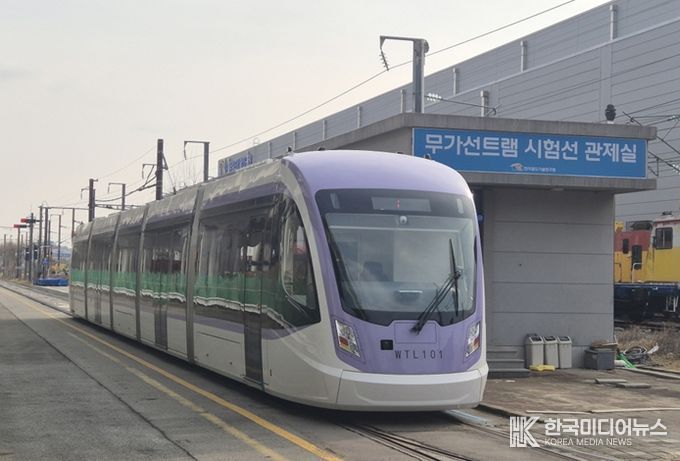 트램차량(오송현장)