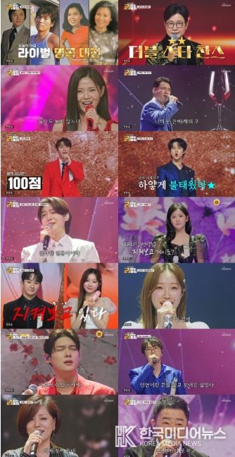 TV CHOSUN <금타는 금요일>