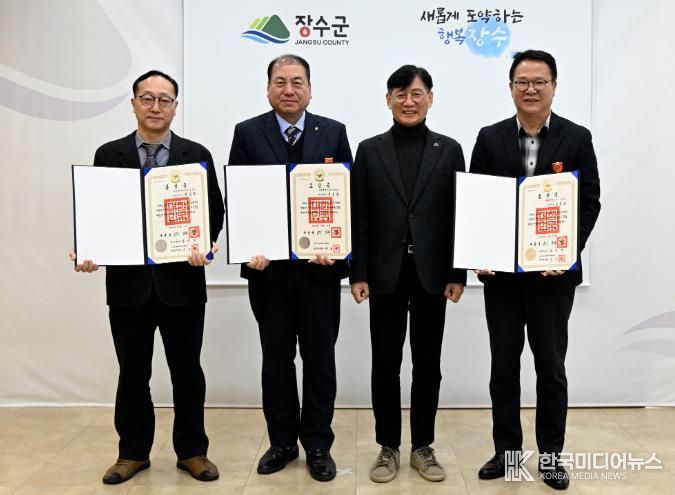 장수군, 2025년 하반기 퇴직 공무원 정부포상 전수