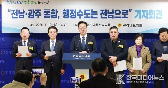 나광국 전남도의원, 광주·전남특별시 주청사 무안 합의 환영