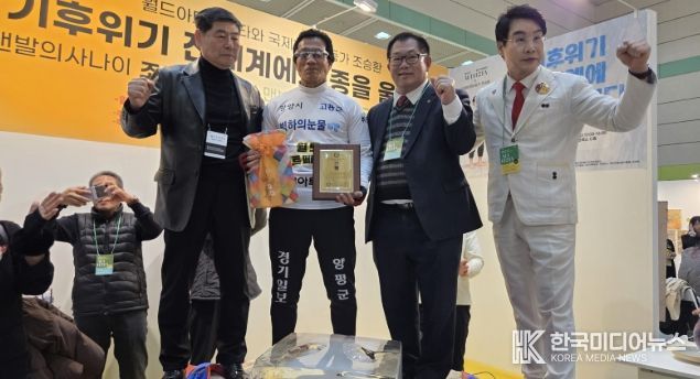 고흥군 홍보대사 조승환, ‘얼음 위 맨발 오래서있기’ 5시간 35분 세계신기록 경신