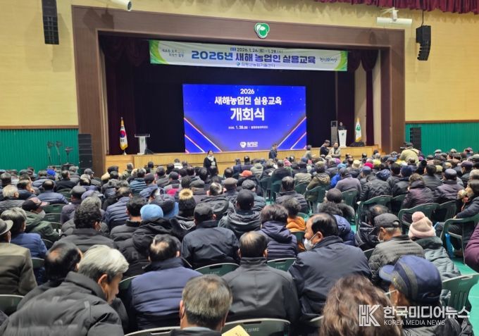 함평군 새해 농업인 실용교육 현장