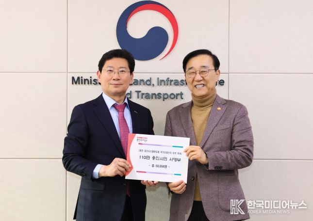 8. 26일 정부세종청사에서 이상일 용인특례시장(왼쪽)이 김윤덕 국토교통부장관(오른쪽)에게 '용인 첨단시스템반도체 국가산업단지 이전 반대' 목소리를 담은 '110만 용인시민 서명부'를 전달했다.