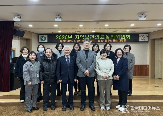 인천 중구 지역보건의료심의위원회