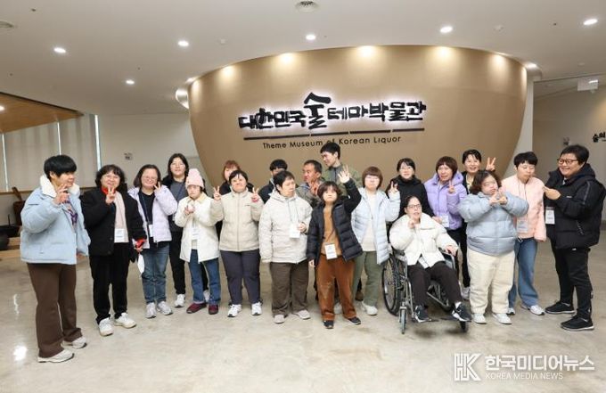 관광복지팸투어성료