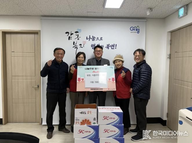 가평 북면 목동교회 가화로팀, 식품꾸러미 등 기부