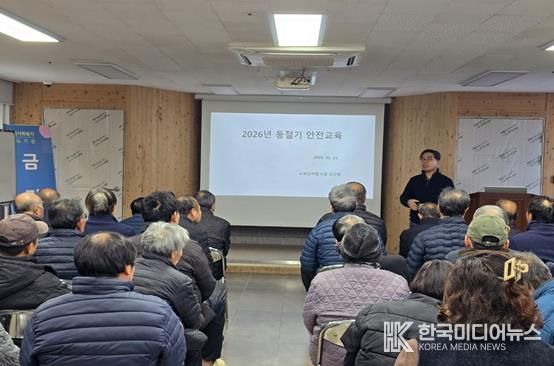 여수시는 겨울철 한파에 대비해 관내 노숙인 복지시설을 대상으로 동절기 시설 안전점검을 실시했다.