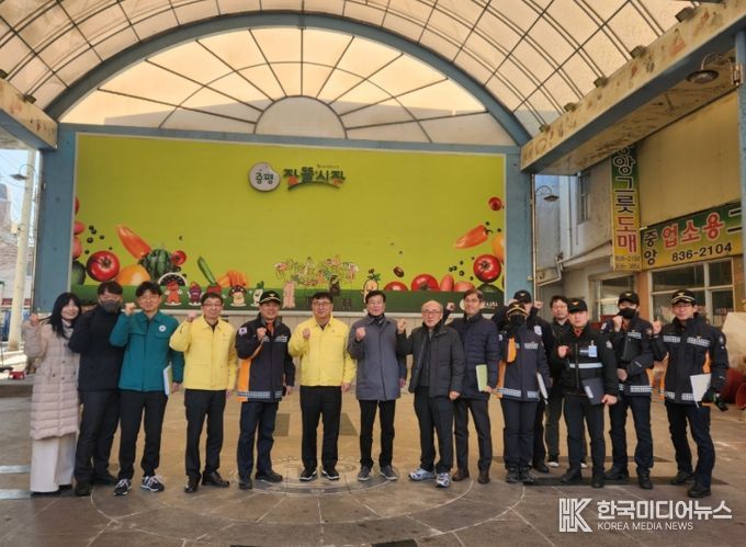 설 명절 대비 다중이용시설 집중 안전 점검