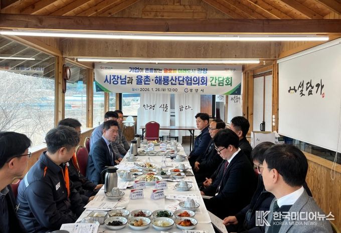 광양시 골약동지역사회보장협의체, ‘감동가득 반찬 지원 사업’ 4년 연속 추진