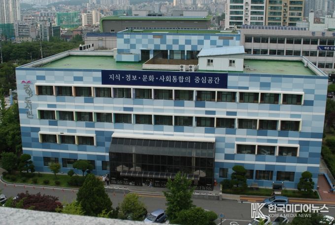 인천광역시교육청중앙도서관