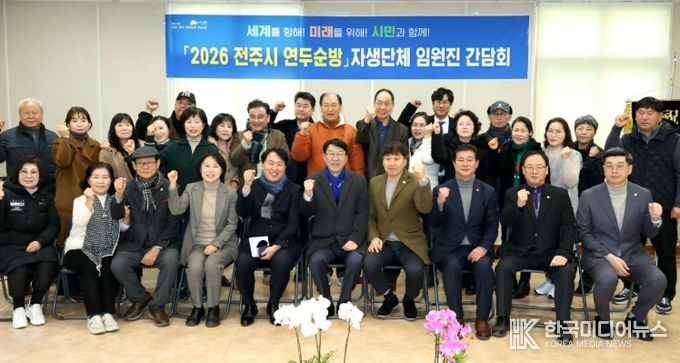 우범기 전주시장, 시민의 곁으로 한 걸음 더 다가가 ‘소통’