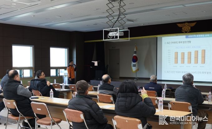 가평소방서, 공동주택 관계자 화재예방 및 응급처치 교육 실시