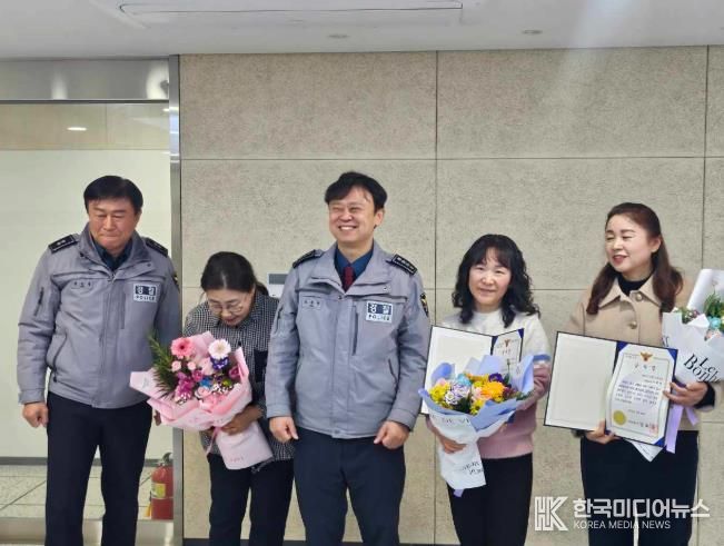 광양시 CCTV 관제요원, 광양경찰서장 표창 수상