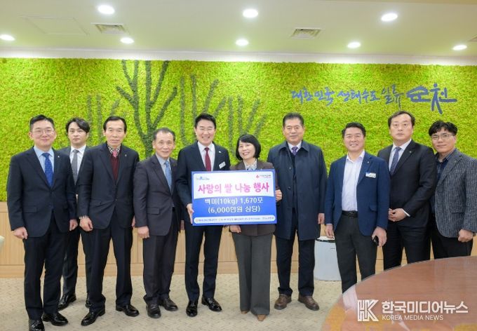 순천교통·동신교통 임직원과 노동조합, 이웃돕기 성금 609만원 기탁