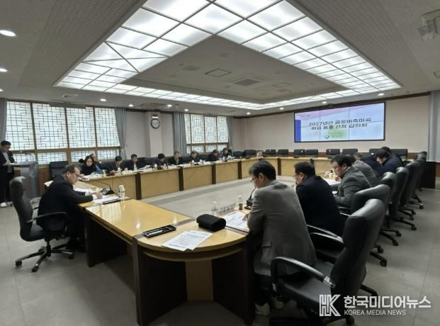 2027년산 공공비축미곡 매입 품종 선정 심의회