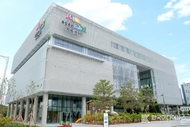 서울숲 복합문화체육센터 모습