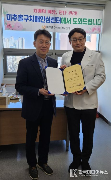 ‘치매 조기 검진 협력 의사’신규 위촉