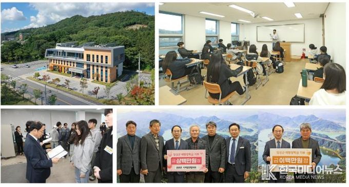 임실군 애향장학회 ‘지역교육 산실’…나눔열기 후끈