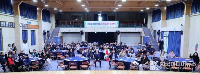 미추홀구, ‘2026년 주민자치회 신규 위원 위촉식'