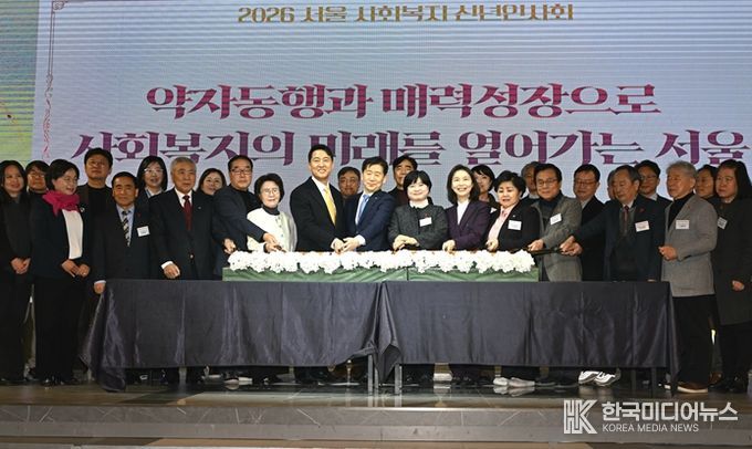 오세훈 서울시장이 29일 마포구 케이터틀에서 열린 '2026년 서울 사회복지 신년인사회'에서 떡케이크를 컷팅하고 있다.