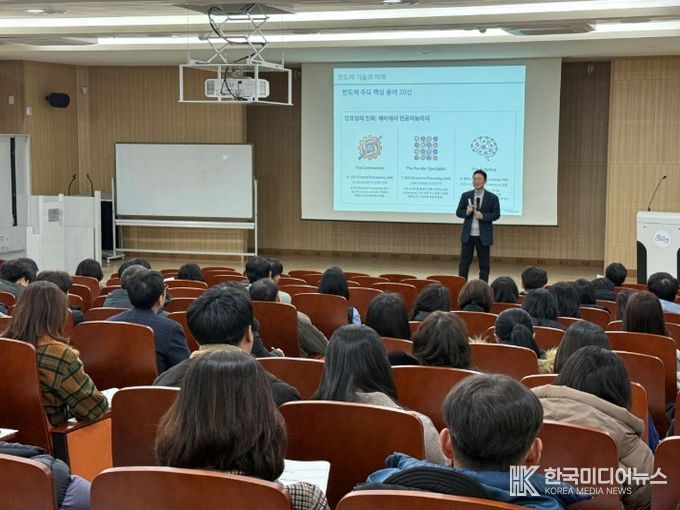 순천시 ‘반도체 특강’