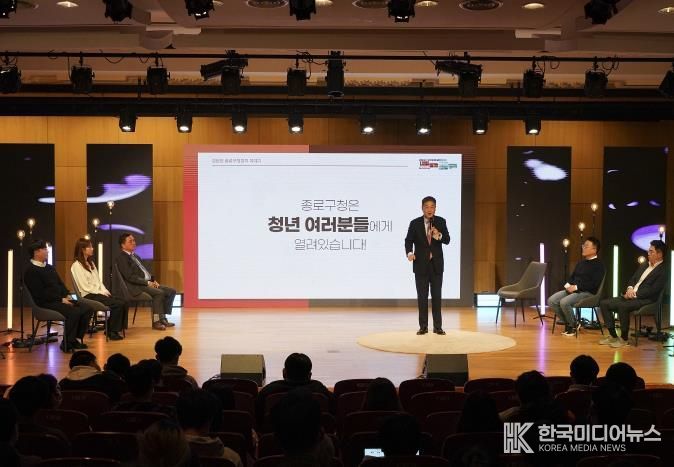 청년 취업·창업 멘토링 토크콘서트(2022)