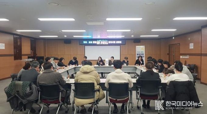 의정부시, 의료‧돌봄 통합지원 퇴원환자 연계사업 설명회 개최