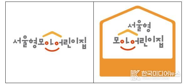 서울형 모아어린이집 BI