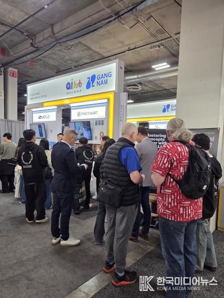 CES 강남관에 모인 사람들