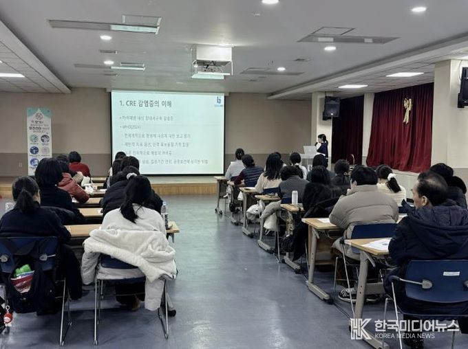 ‘CRE 감염증 신고 및 역학조사 교육’ 모습