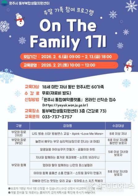 프로그램 안내문