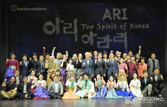 ‘아리랑의 시원 정선아리랑’ 뮤지컬 공연