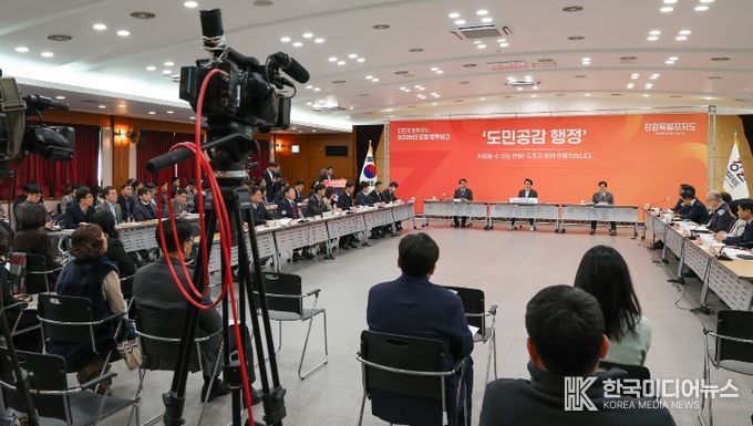 강원특별자치도, 두 번째 생중계 업무보고