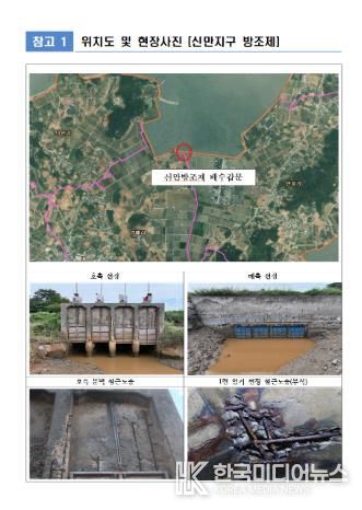위치도 및 현장사진