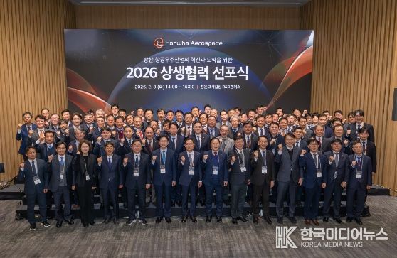 창원특례시, 한화에어로스페이스 협력사 상생협력 선포 환영