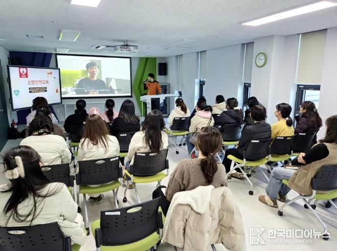함안군가족센터, 소방안전교육 통해 생활안전 역량 강화